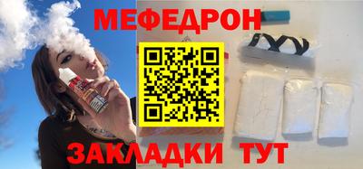 бошки Белореченск