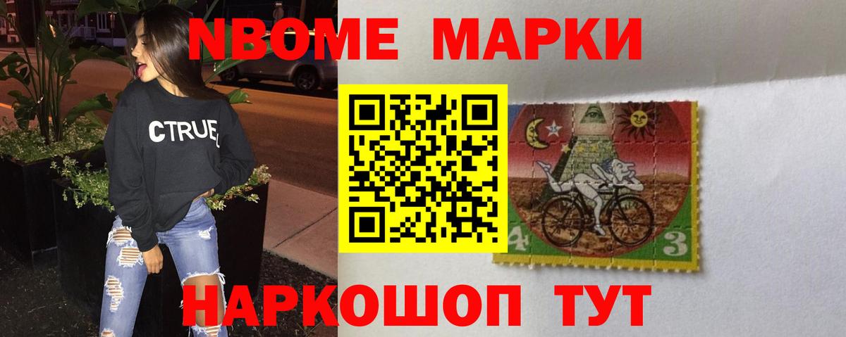 Лсд 25 экстази кислота Набережные Челны