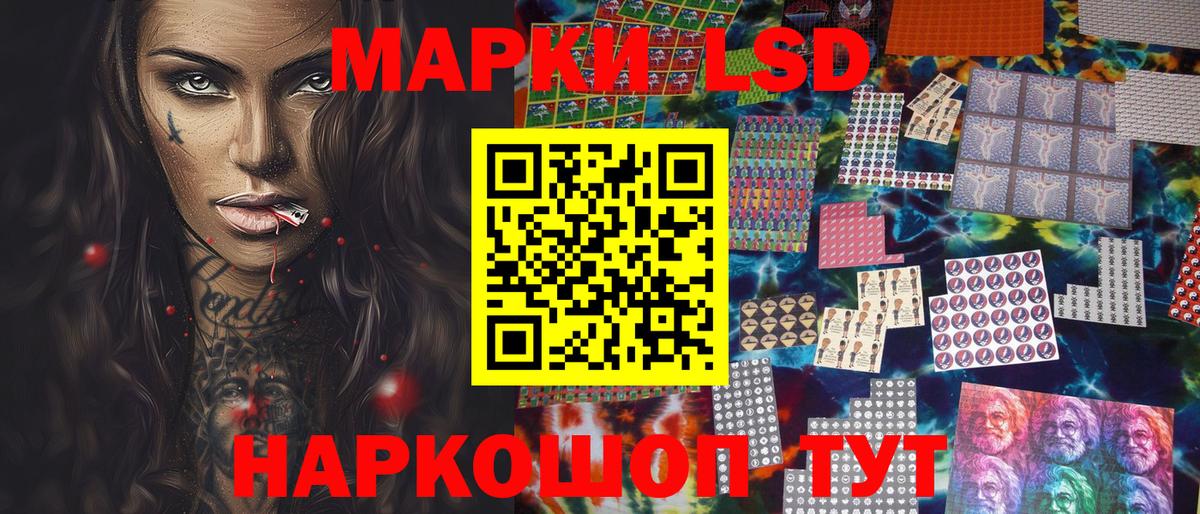 Марки NBOMe 1,8мг Набережные Челны
