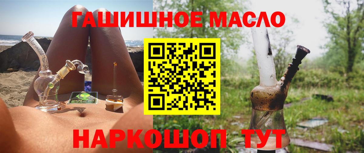 ТГК концентрат Набережные Челны
