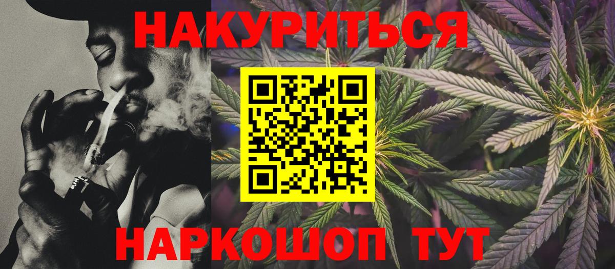 Шишки марихуана SATIVA & INDICA  Марихуана Ganja  Вход с VPN  Марихуана LSD WEED  Набережные Челны 